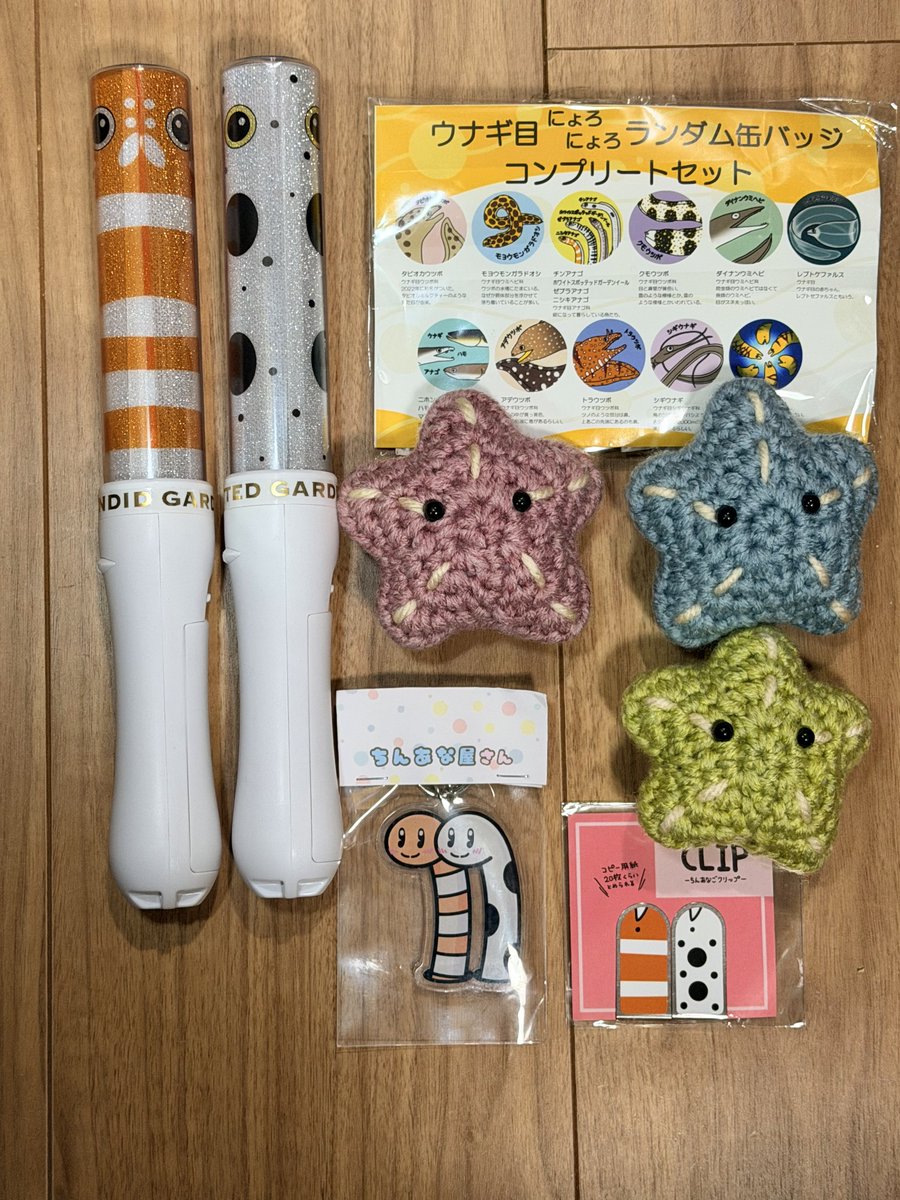 ちんあなごニュース by 日本チンアナゴ協会 (@ChinanagoNews