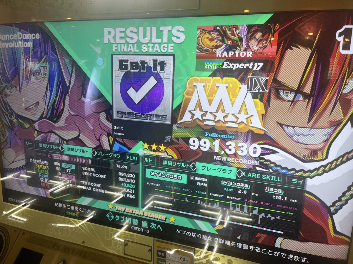 RAIN@7/10-12富山 tweet media