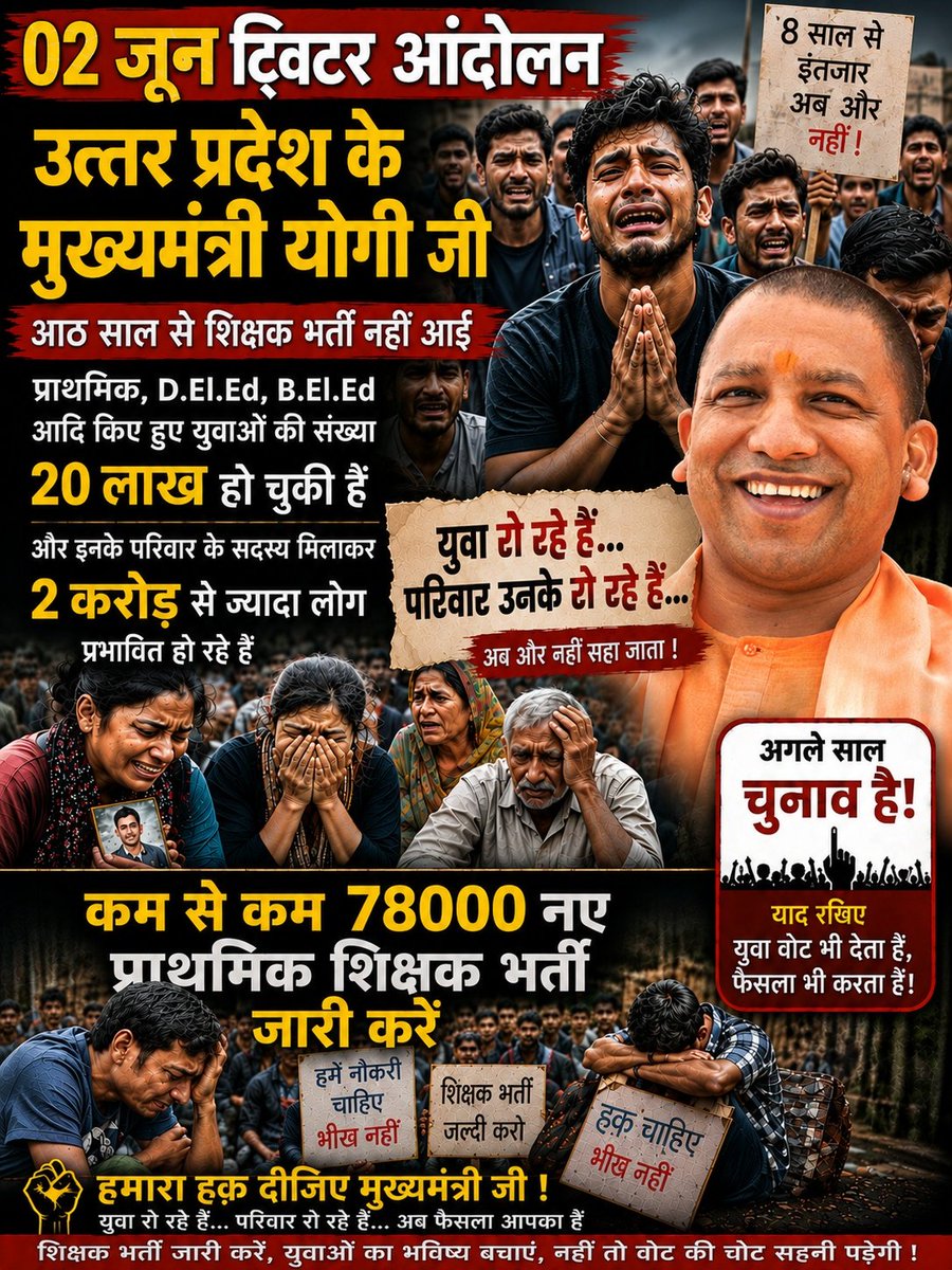 deepya942's tweet photo. कृपया कल इस मुहिम में हम लोगों का साथ दीजिए।🙏🙏
@Adhyayanmantra1
@ChandraAlld
@SachinAcademy17
@himanshiiisingh
@targetwithalok
@BtcDeled2017 
@abhinaymaths 
@VoiceSuren_X 
@Sachinthedream3 
@mad67848
@abhinaymaths
@AAPUttarPradesh @adityaranjan108 @AjeetSamsi93576 @ajeetbharti https://t.co/Dbpo4e5MSt