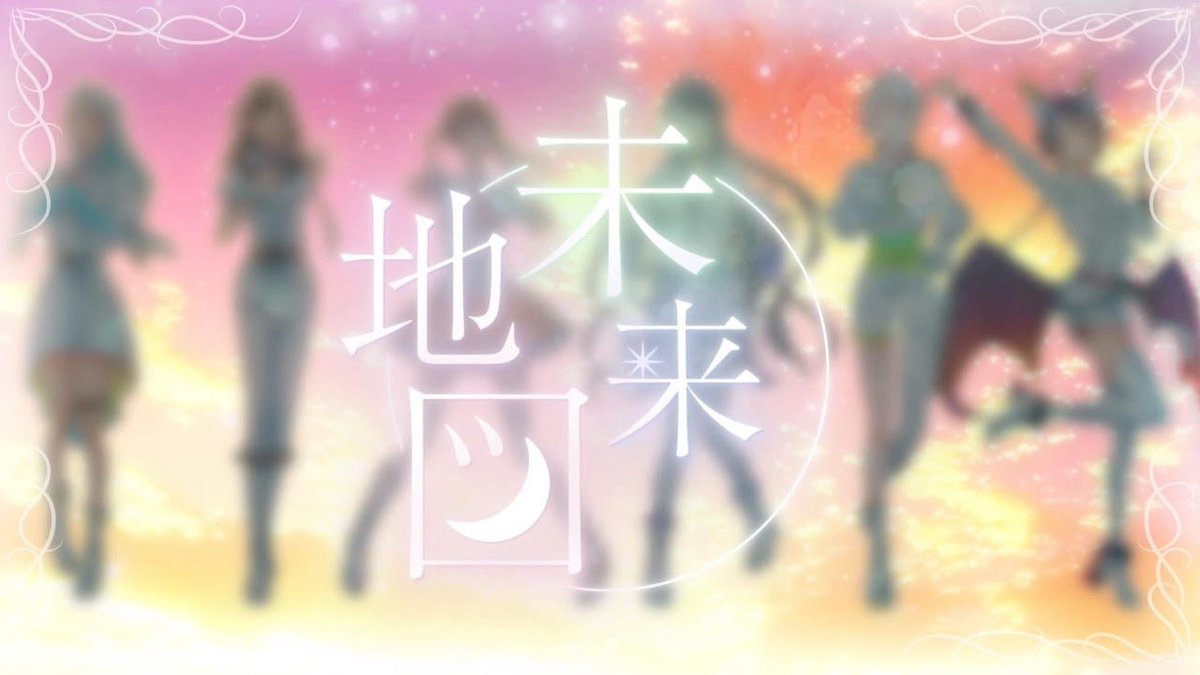 umino_kotowari's tweet photo. 大好きな 未来地図 をcoverしました。🫧

お力添えくださった方々、ご一緒してくれた5名のご友人方、聞いてくれた子ら本当にありがとうございます。✨

つりーに繋げます。✍️ https://t.co/mIxNgCG9DC