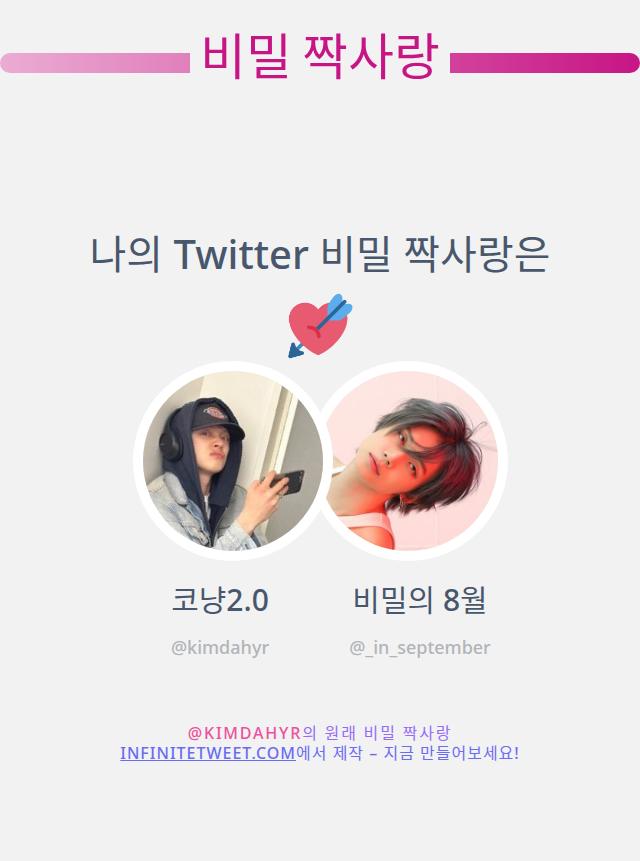 코냥2.0 tweet media