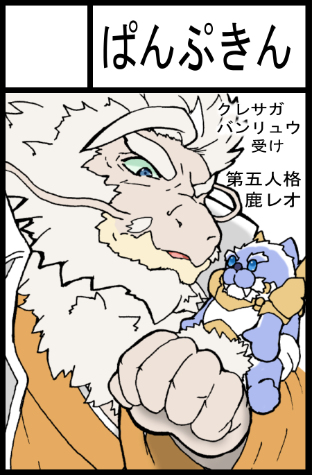 panwankoo's tweet photo. けもケ17申し込んできました、受かりますように！今回ちょっとお試しにクレサガでいきます・・ふっくら叔父様の絡み描いたコト無いんだけど大丈夫なんだろうか https://t.co/v0udDe1O7U