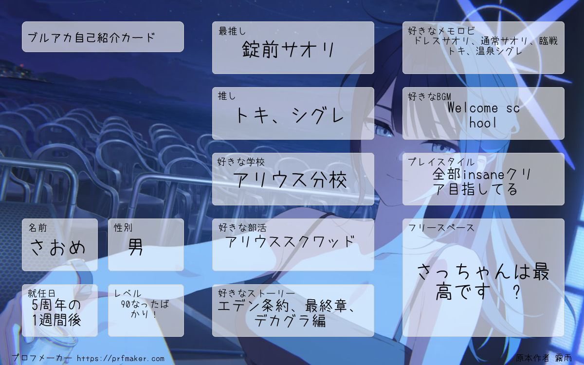 さおめ tweet media