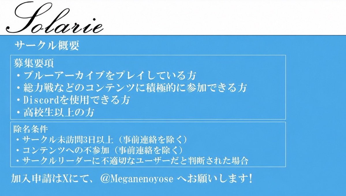 さおめ tweet media