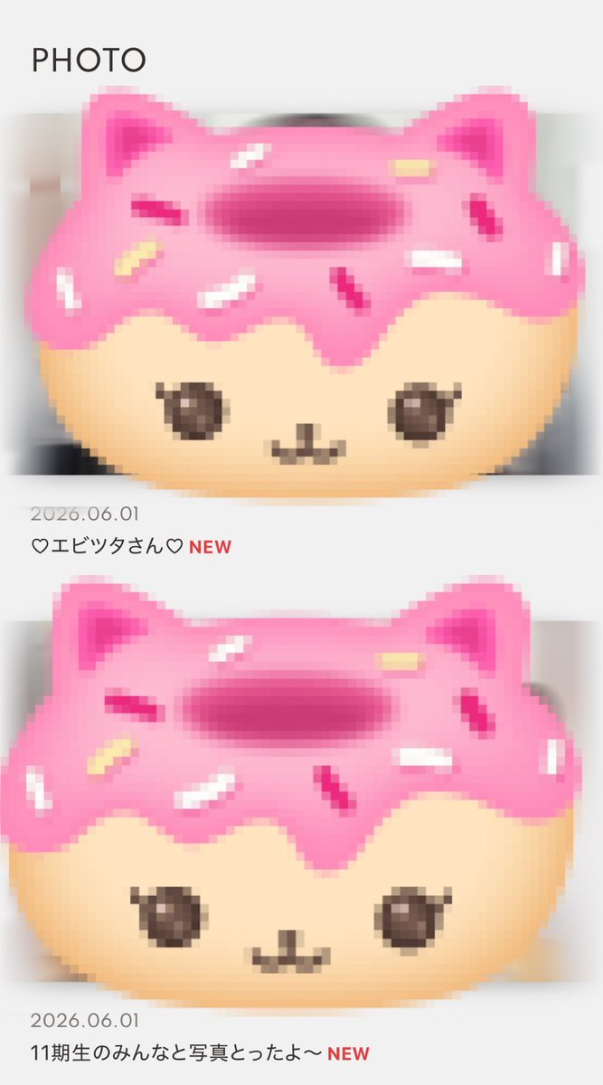 宮本杏海【NMB48】 tweet media