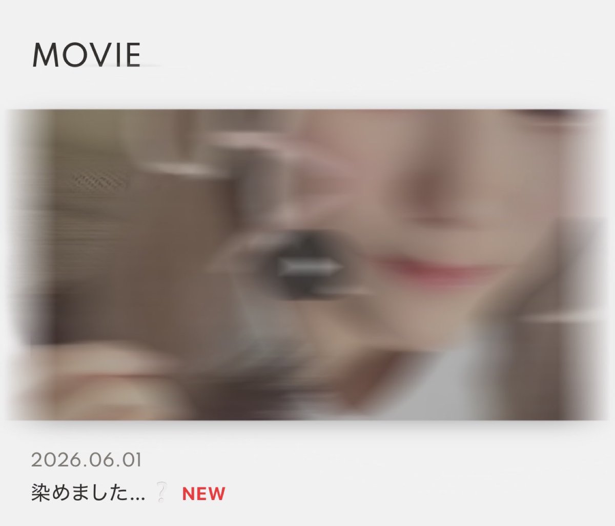 宮本杏海【NMB48】 tweet media