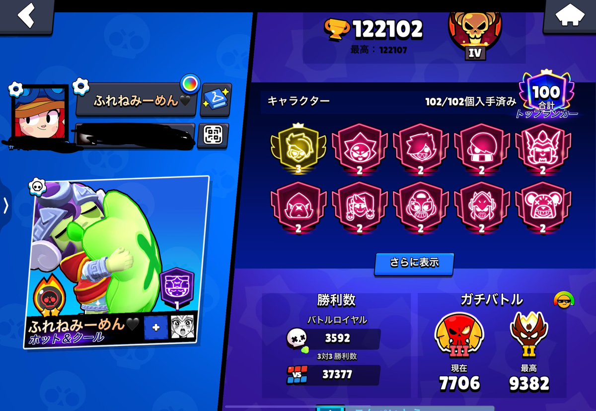 bs_ayamen_'s tweet photo. フレンド募集します！

条件:いいね、フォロー、RT
負けても怒らない人でお願いします🙇

コメントにプロフ貼ってください

#ブロスタ
#ブロスタフレンド募集 https://t.co/3iWNXoF9vV