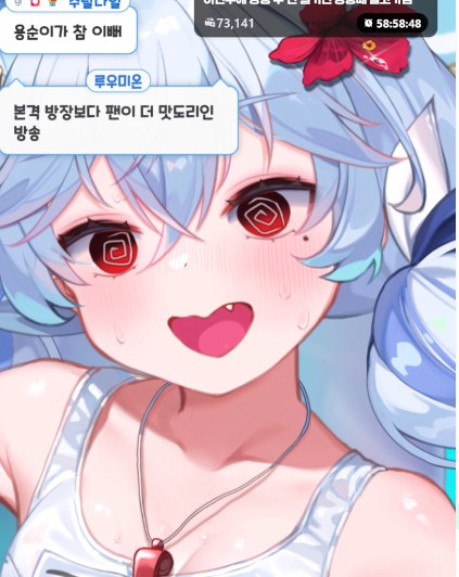 루묭 𝗟𝘂𝗺𝘆𝗼𝗻 tweet media