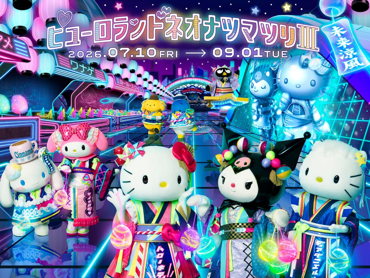 日本の夏祭り文化を現代的にアップデート！ サンリオ #ピューロ ランド