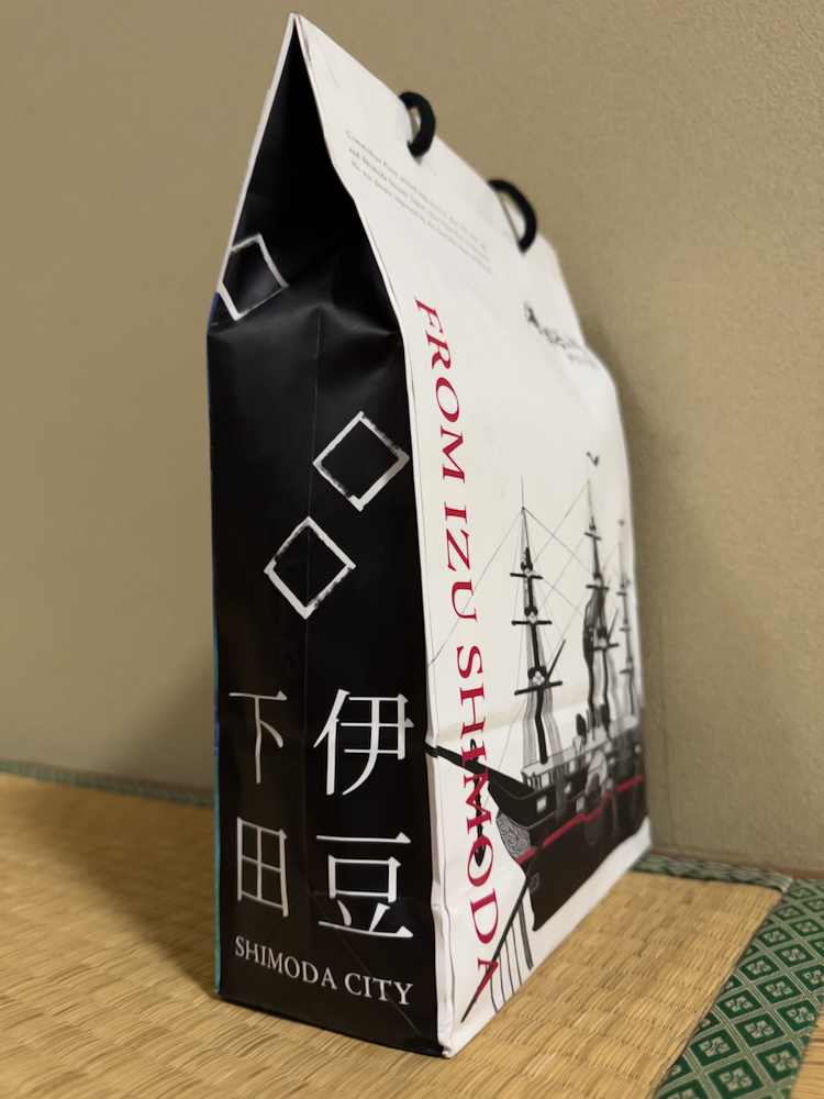 emu3000_1's tweet photo. 20260601
なんだかこのところ凄いパワーワードみたくなっているけれど、結構前から使われているワードではあるよね、伊豆下田。 https://t.co/ji1od4h5qn