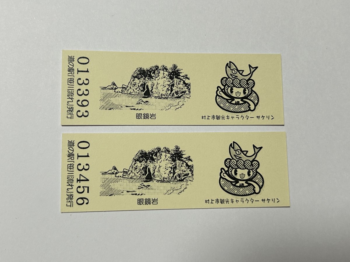 トマムかゼ (@SoXcyoiNZt4yeCd) / Posts / X