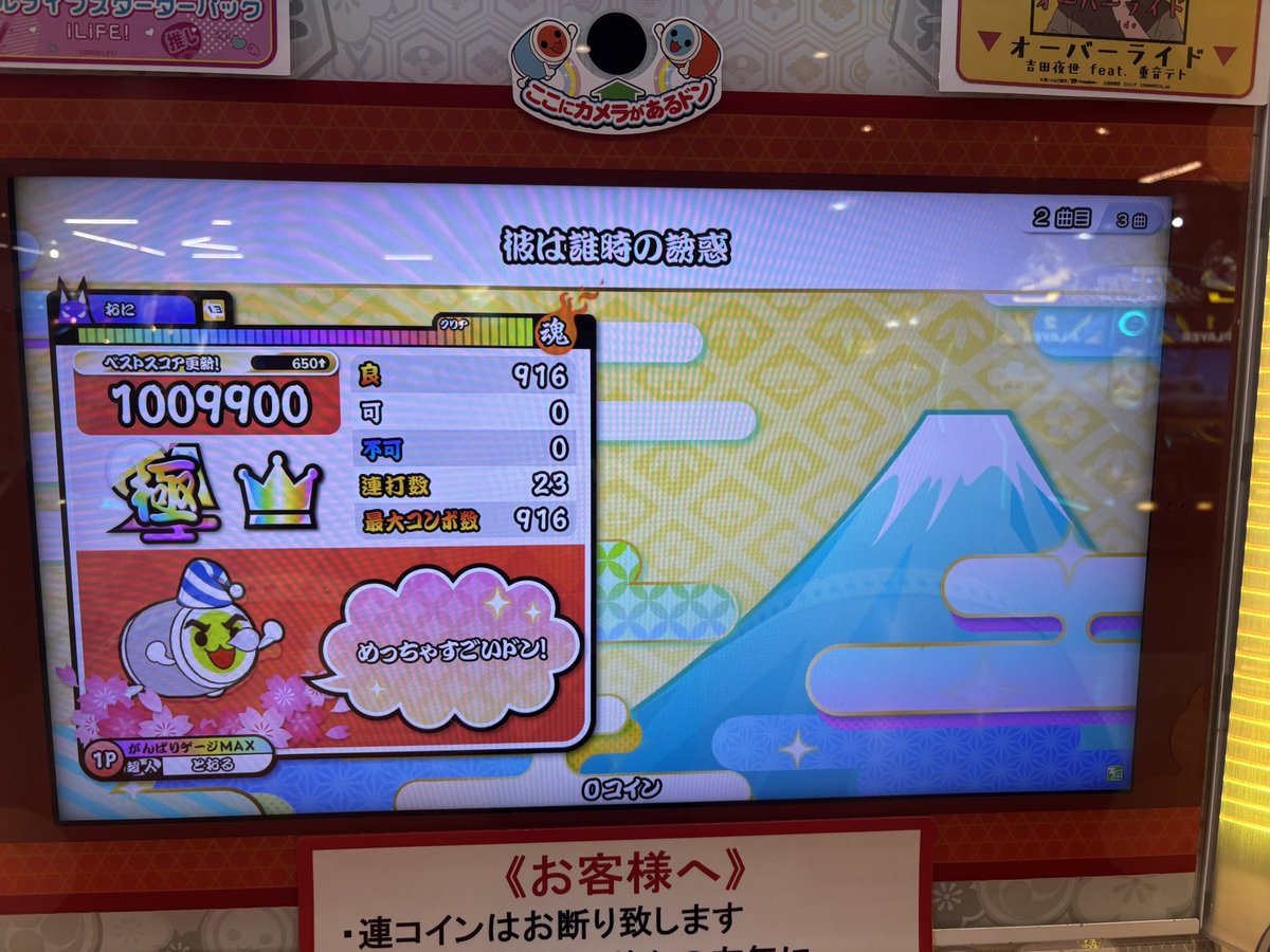 とおる tweet media