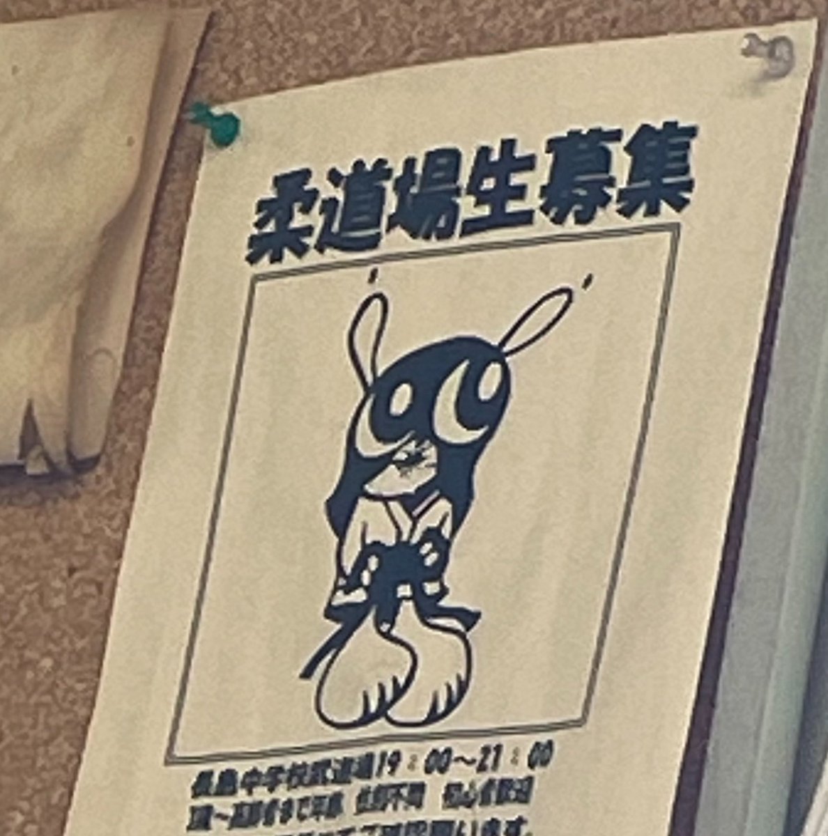 日本語ラップ専門アカウント (@Rhymeboy) / Posts / X