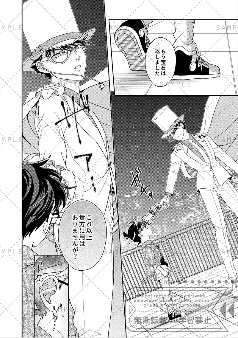 ② | にらたま🌽 さんのマンガ | ツイコミ(仮)