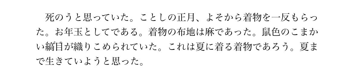 ppppushpush's tweet photo. 令和の太宰治 https://t.co/2xMd0VAPT9