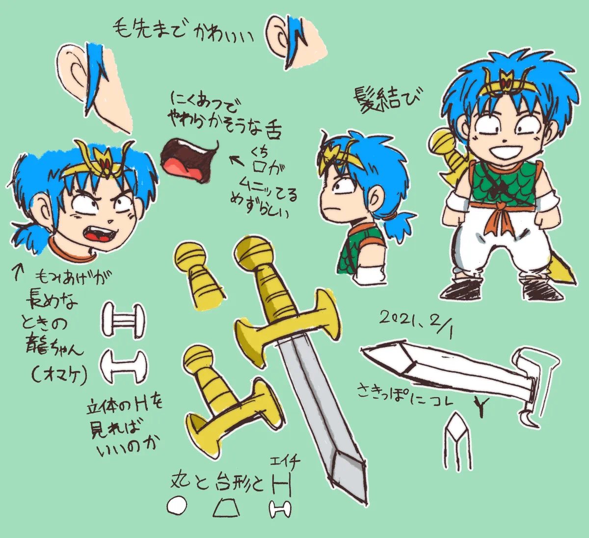 Huyudararu's tweet photo. 僕って頑張って龍神太郎のこと描いてたな https://t.co/ZeKHvcXXbH