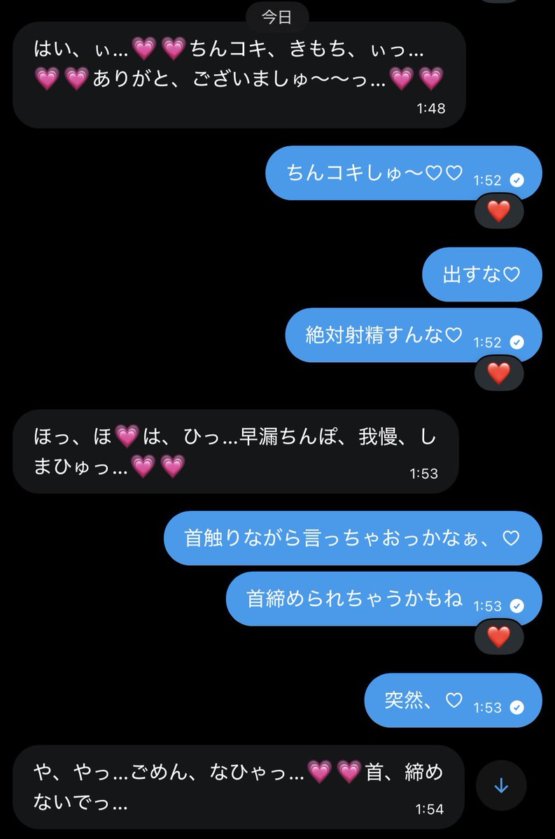 ejvd80's tweet photo. ⬇️こうなりたい人ぼしゅー♡
#貢ぎマゾ #貢ぎ奴隷 #通話調教 https://t.co/qI2zpztS0f