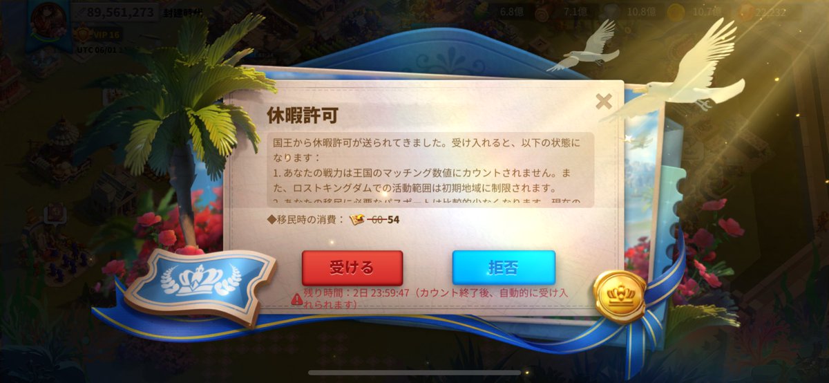 celoriiiii's tweet photo. こんな画面なるのね https://t.co/wf7IMgALk4