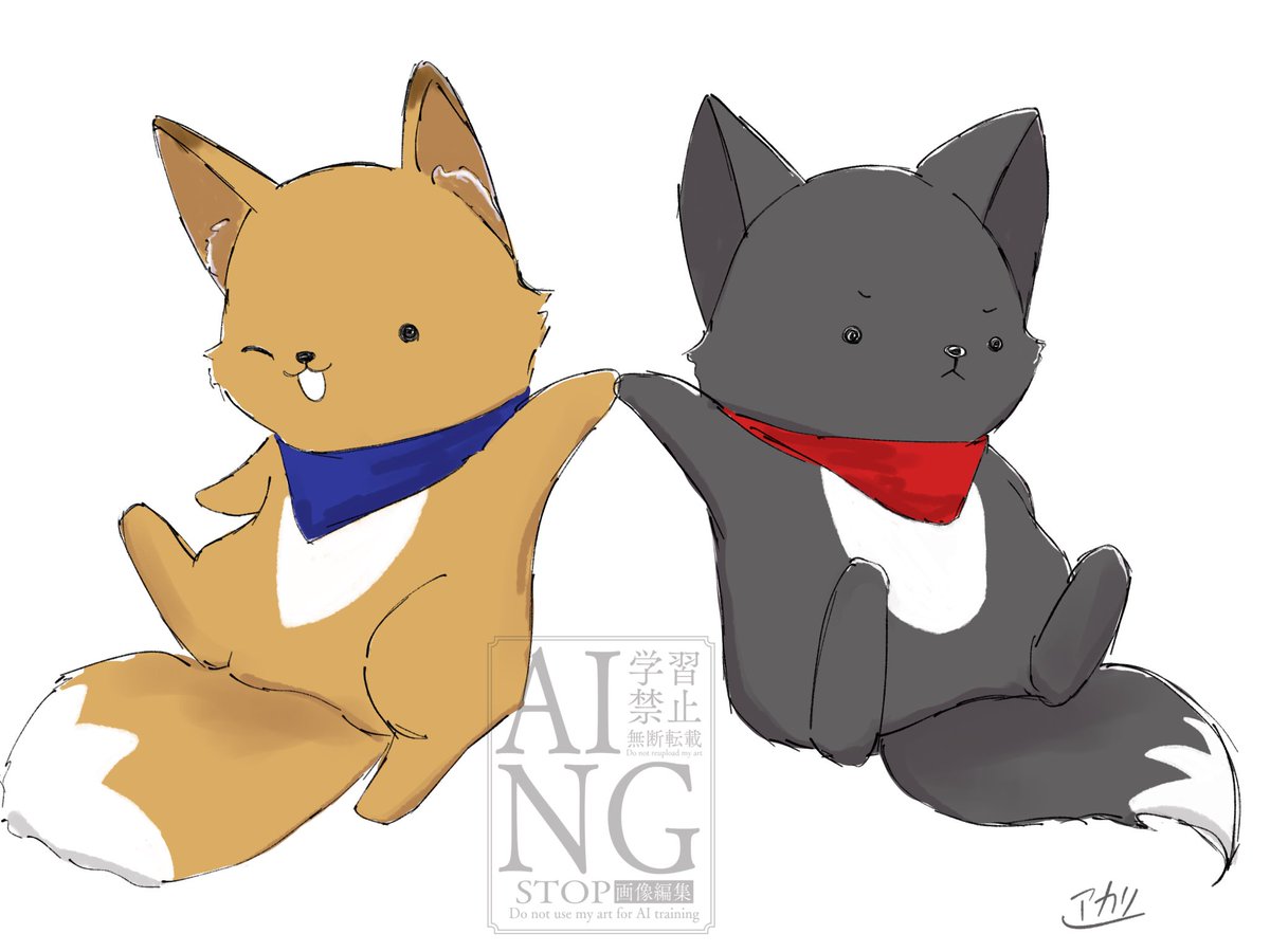 アカリページ Z！ I！ X！ ZIX！！🐺🦊