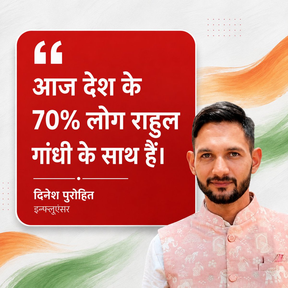 Imdineshpurohit's tweet photo. क्या आप मेरी इस बात से सहमत हैं?

               ○ YES                           ○ NO https://t.co/fAM5aoszAo