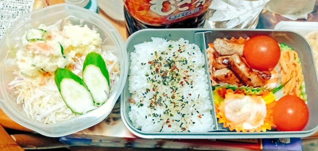 MMoudame's tweet photo. #だす・お弁当 
明日も頑張れ！
赤紫蘇ソーセージうまい https://t.co/DU2h6G3NGf