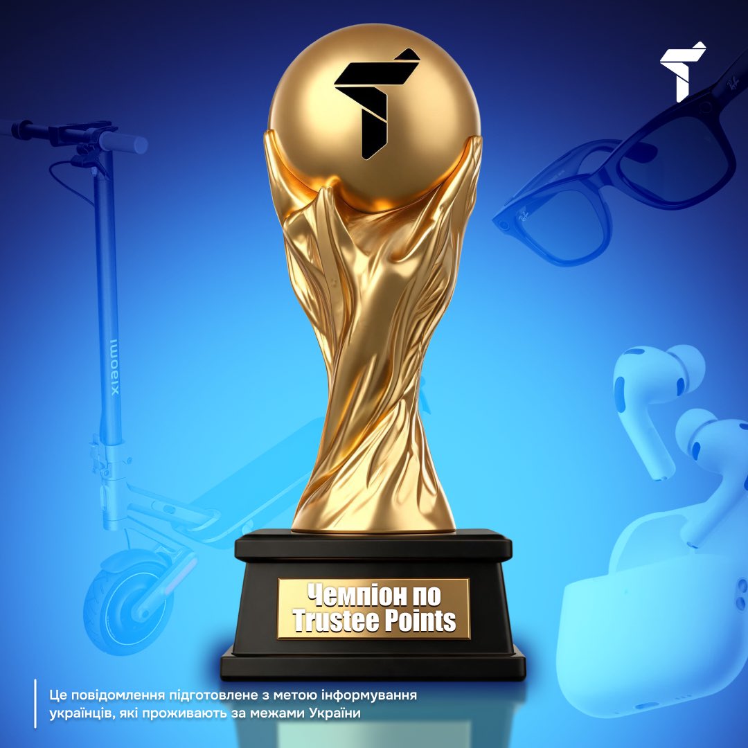 TrusteePlus's tweet photo. Весна закінчилася, а з нею і наш Trustee Points season!

Результати: 

🥇 1 місце — xzes37j0nv отримує електросамокат Xiaomi
🥈 2 місце — Yrukz8k2m7 отримує окуляри Ray-Ban Meta
🥉 3 місце — rpgtm6d9je отримує AirPods Pro 3

Рандомно 500 USDC серед топ-1000 отримує місце 742 — esya5pvldj. 

🥳 Вітаємо переможців! Вам протягом 10 днів прийде сповіщення у застосунку.

😉 А новий Trustee Points season починається вже сьогодні. Деталі читайте у наступному пості.

Лідерборд: https://t.co/dYezIWwqvL