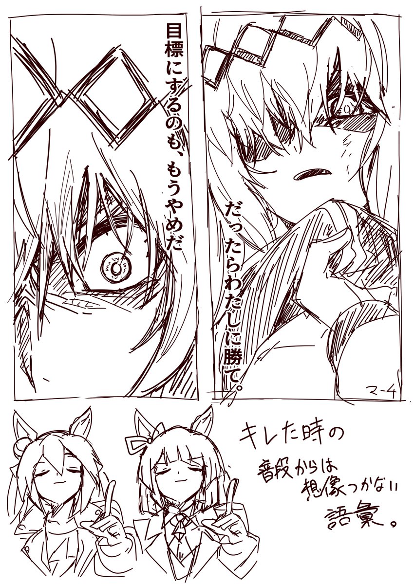 amaxa@skeb初心者 tweet media