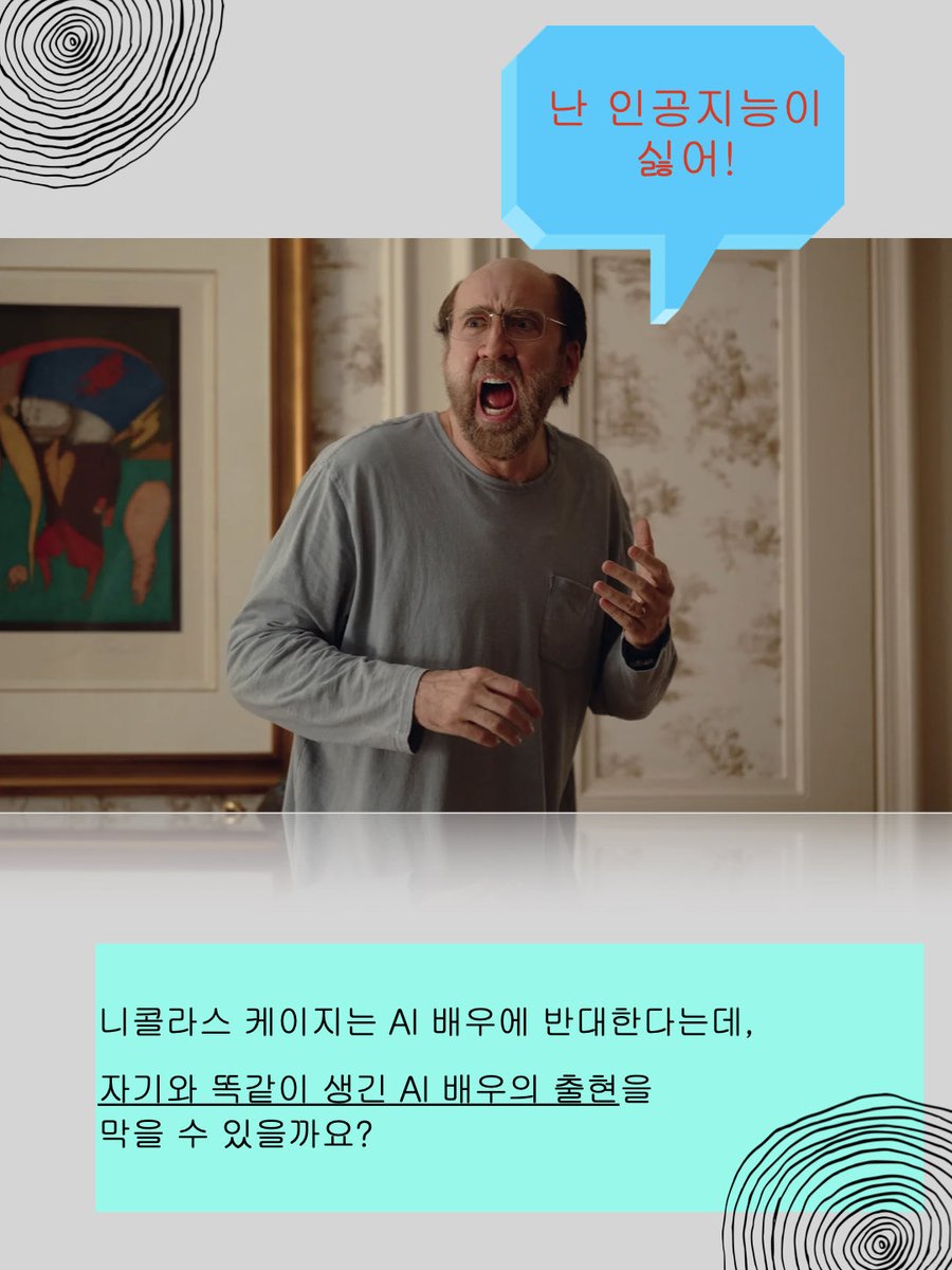 charged_space's tweet photo. 그래서 뭘 한다는 거냐? 지금부터 알려드립니다. https://t.co/WuQ2XXInTC