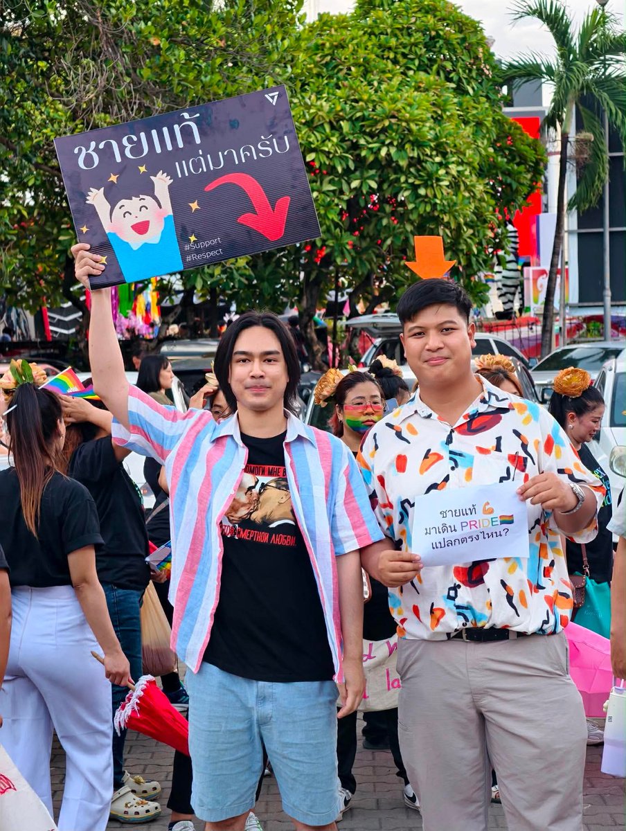 psekk14's tweet photo. "ชายแท้ มาเดิน PRIDE🏳️‍🌈 แปลกตรงไหน?"
ชายแท้ straight อย่างเรา ต้องมาช่วยกันยืนยันว่า เราสนับสนุนสิทธิ LGBT ได้ 💪 โดยไม่ต้องเป็นเกย์ และก็ไม่ได้ทำให้นายดูเป็นเกย์ด้วย
เวลามีงานอะไรต่างๆ พี่น้อง LGBT มาช่วยคนตรงเพศทั้งนั้น แต่พอเป็นงาน PRIDE แทบไม่มีชายแท้มาเลยยย 😅
#Pride
#BangkokPride2026