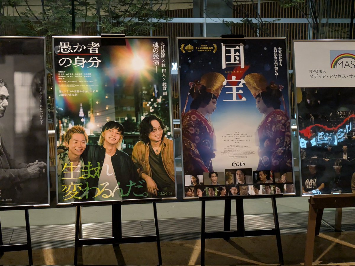 raindropx18's tweet photo. 流星さん観に行ったんですが、【愚か者の身分】が本当に良い映画で…アカデミー賞とかノミネートされないのが私は不思議なくらいめちゃめちゃ好きで、ここで評価されて何か全く関係ないただの観客だけど、すんごく嬉しかった!! https://t.co/0zXMSXbBmk