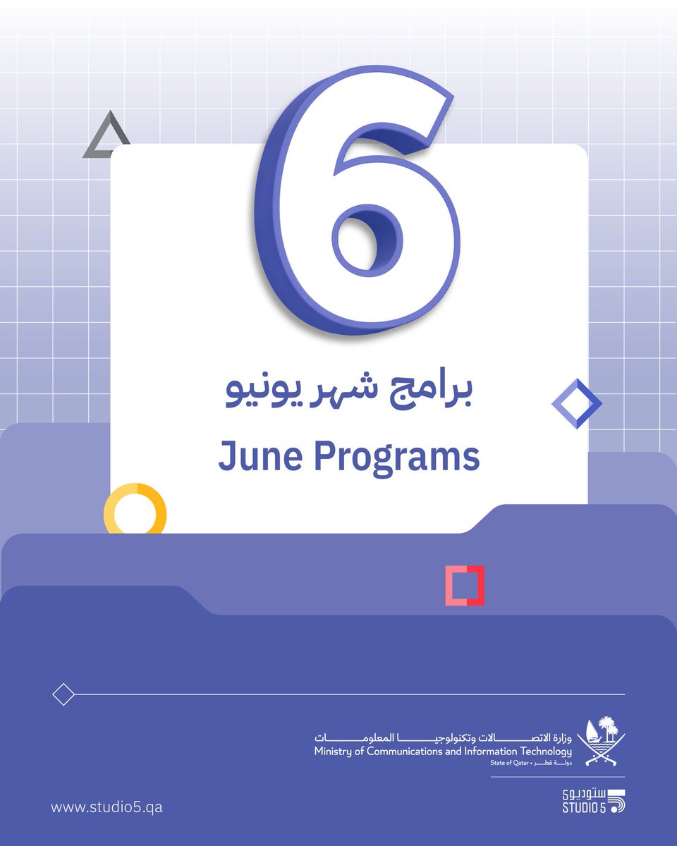 Studio5qa's tweet photo. A unique opportunity to build new skills and exchange experiences, while exploring the latest educational technologies, awaits teachers in a series of specialized professional development sessions throughout June.

@MCITQatar https://t.co/QjpvQSefAV