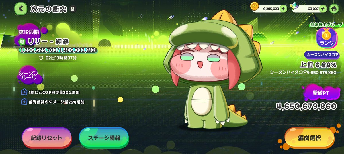 MONO51212's tweet photo. まあまあ満足 https://t.co/ikcjY8W5GP