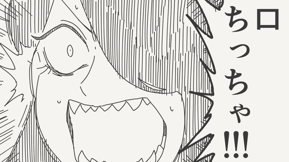 堀出井靖水/新作漫画毎日投稿 tweet media