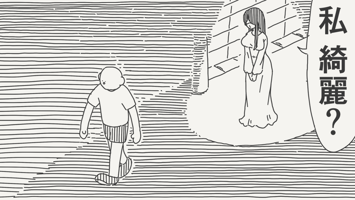 堀出井靖水/新作漫画毎日投稿 tweet media