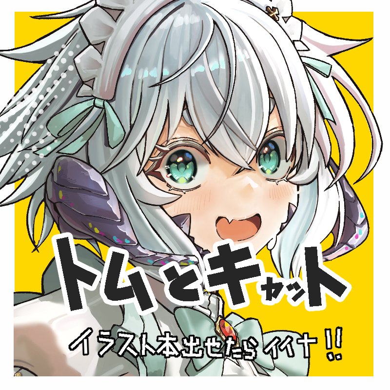nuittter's tweet photo. #頭割り8準備中
出せたらWEB再録本だしたいなー！
出なかったら展示です！
よろしくおねがいします！ https://t.co/ZHCwT63hoG