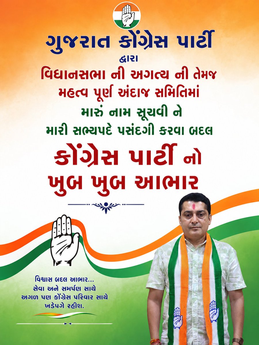 Vimalchuda1002's tweet photo. https://t.co/eP608O94Ns