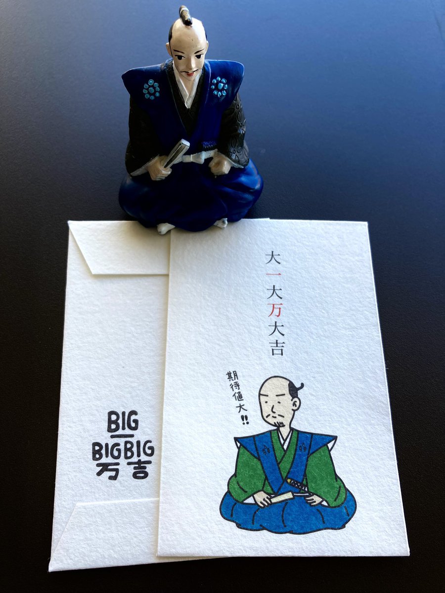 石田三成-ZIBU- tweet media
