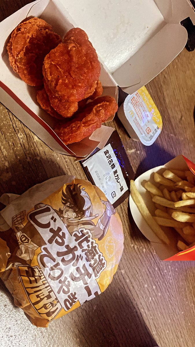 AndKyonkyon's tweet photo. 月初からストレスMAXだったから久しぶりのマック！
6月も頑張るぞ💪
#たぼーる飯テロ部 https://t.co/6568jiuTcJ