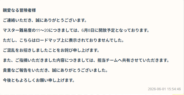 東雲 tweet media