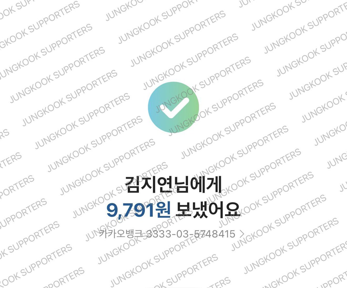 JJK_SUPPORTERS's tweet photo. [📢] 𝟐𝟎𝟐𝟔 𝐉𝐔𝐍𝐆𝐊𝐎𝐎𝐊 𝐒𝐔𝐏𝐏𝐎𝐑𝐓𝐄𝐑𝐒 | 
부산콘서트 &amp; 데뷔기념일 서포트 모금 진행중 🎈

다 왔습니다! 모금 달성률 𝟗𝟖% ✨
𝟗,𝟕𝟗𝟏원 릴레이로 같이 달려보면 어떨까요?
인용으로 인증 남겨주세요 🫶🏻 https://t.co/yR33avyORq
