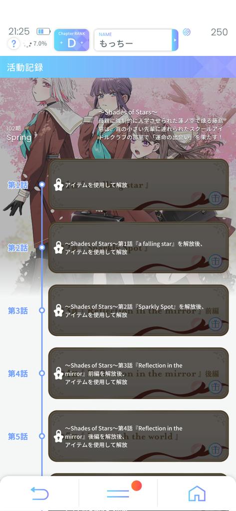 もっちー@きっと生まれたときから朱夏人だった tweet media
