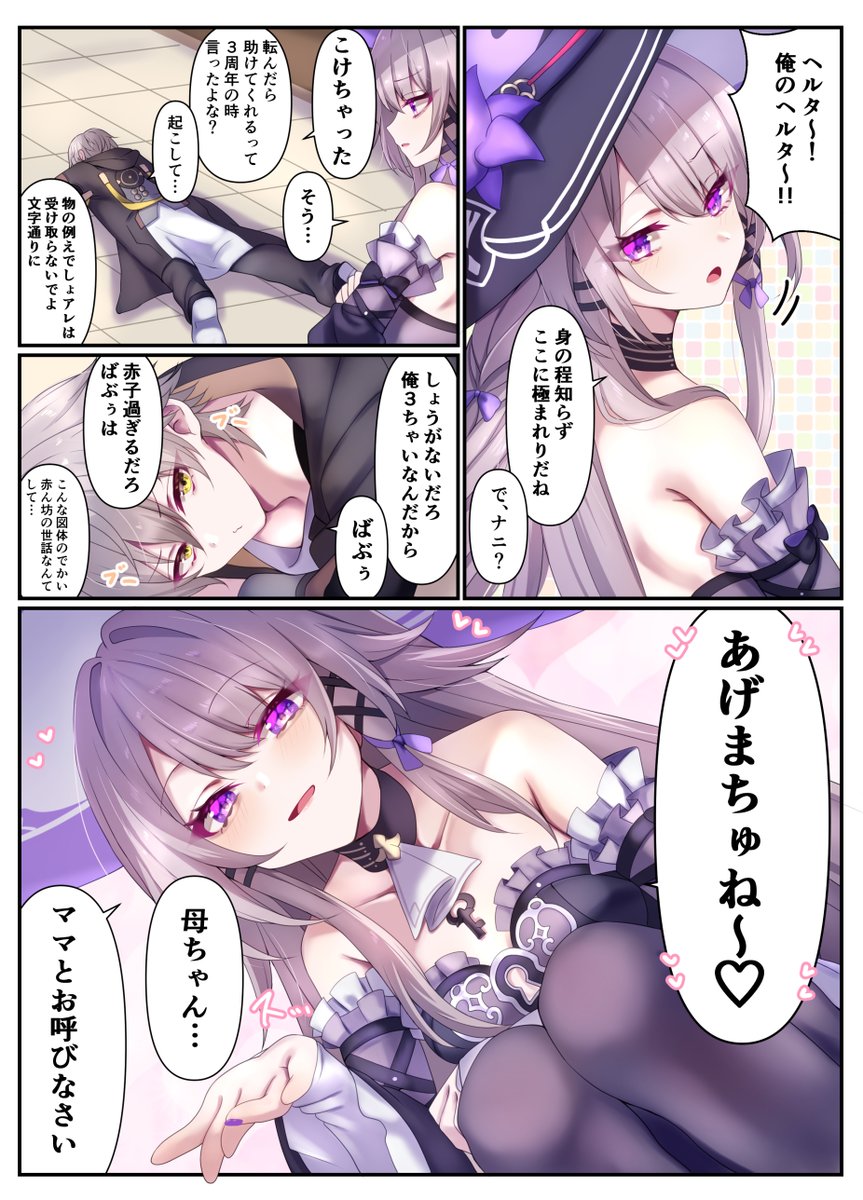 殿宮 tweet media