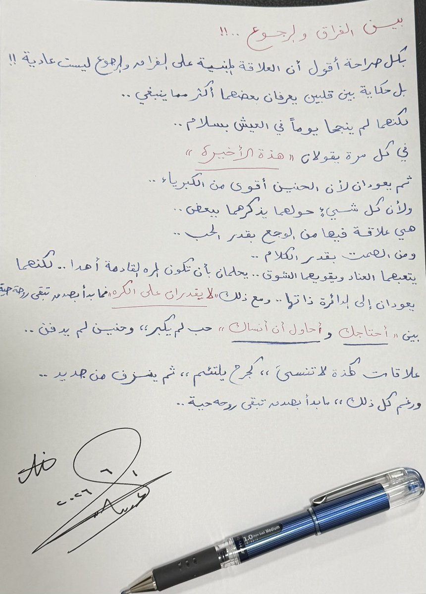 BareQaa's tweet photo. ما بدأ بصدق تبقى روحه حيه ✨ https://t.co/pt6tCxV7AA