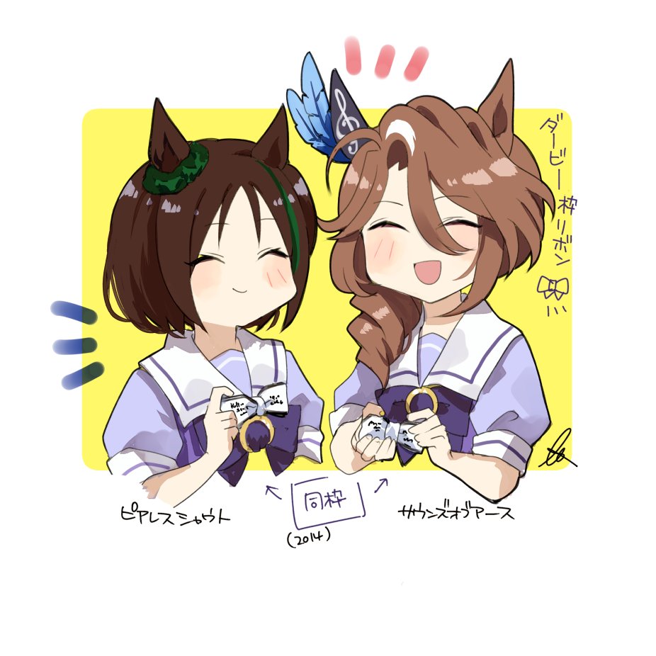 眞酉 tweet media
