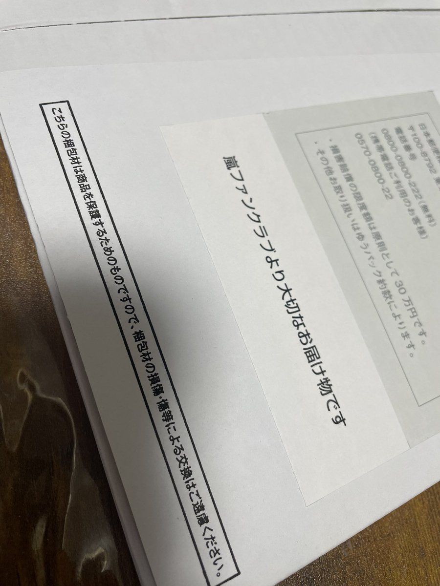NxR_0818's tweet photo. このタイミングで送ってくるのほんと………悲しくならないでって言ってるみたいじゃん😭 https://t.co/ohOQmxTkOP