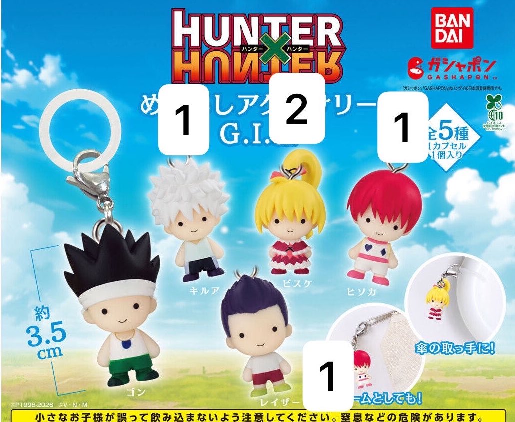 mimi___sytk's tweet photo. 【 交換 】 ハンターハンター HUNTER×HUNTER めじるしアクセサリー 

譲 】 G.I.編　キルア　＊ビスケ ×2　ヒソカ　〇レイザー

求 】 各1
1弾　レオリオ
幻影旅団編　☆シャルナーク　シズク
幻影旅団編 Vol.2　マチ

都内手渡し or 郵送
[譲]〇>＊ or [求]☆含む交換のみ

※身内代理となります https://t.co/mUrJyI28L6