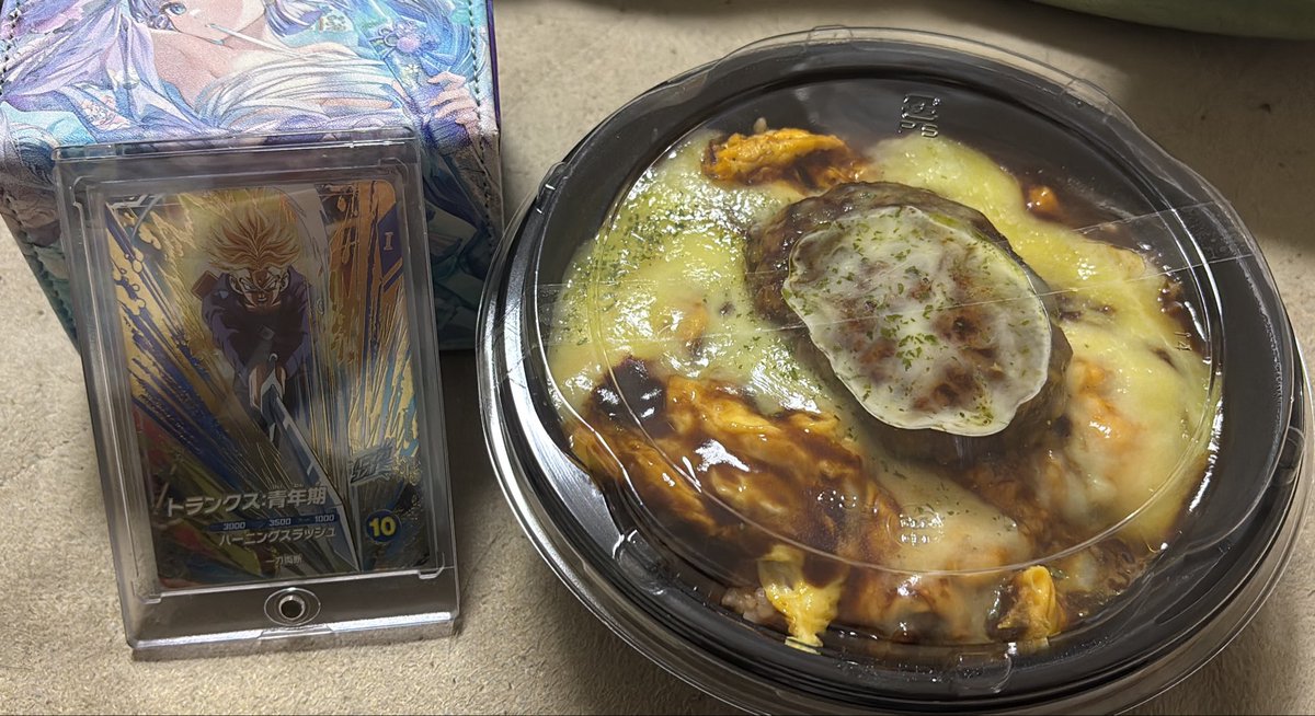 OOss7q's tweet photo. いただきます🍅🍳🍚😋 https://t.co/qlwohMyelH