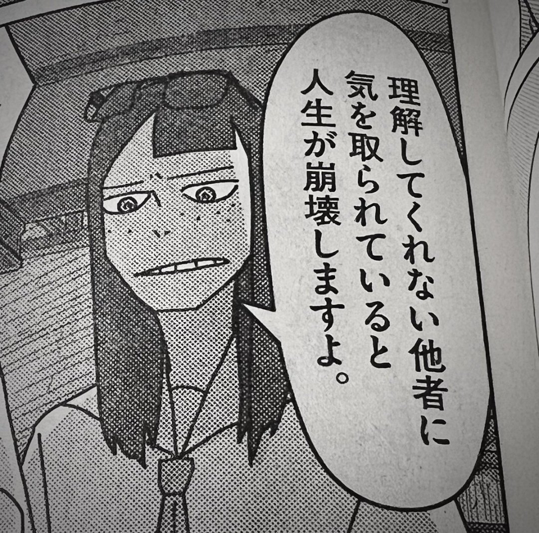 kokezaaaaar's tweet photo. #私的漫画4大ヒロイン_見た人も絶対推しヒロインを布教して下さい
高見盛京（ぽてまよ）
聖（あそびあそばせ）
金森さやか（映像研には手を出すな！）
オーゼン（メイドインアビス）

乗ってみた！ https://t.co/qrM7Q9ciNz