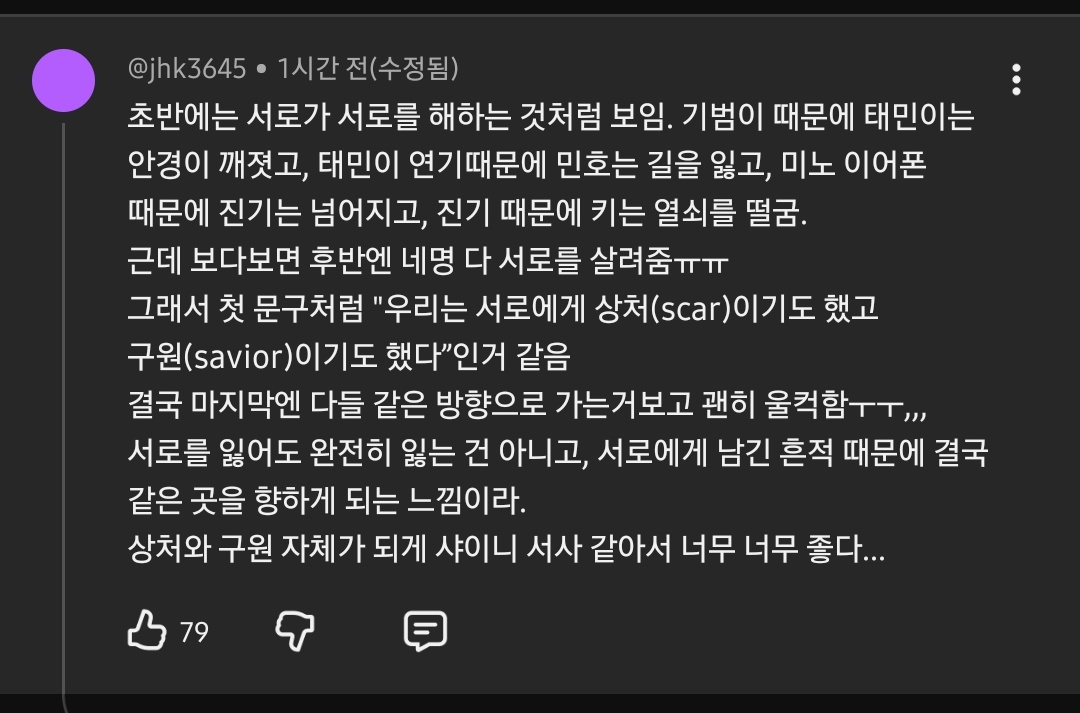 ๋ฃฐ๋ฃจ tweet media