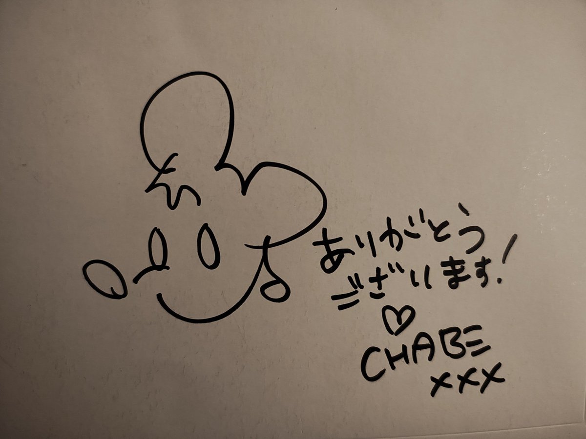 kiibo00's tweet photo. ニールグッズをポチったら、
鳩サインも付いてきたぁぁぁぁ
ありがとうございますありがとうございます https://t.co/VuzF3RS6Qj